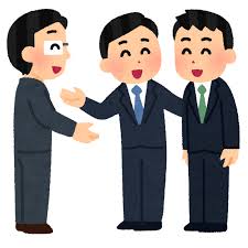 あまり親しくない初対面の人と仲良くなる方法 | 臨床心理士が教える日常で使える心理学|ほんだカウンセリングオフィス|埼玉